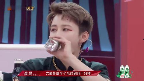 吃瓜昊昊,揭秘娱乐圈幕后故事