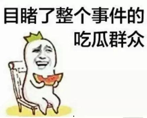带你吃瓜加不加辣,辣或不辣，尽享夏日风味