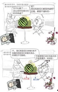 吃瓜震惊炸裂,炸裂事件揭秘