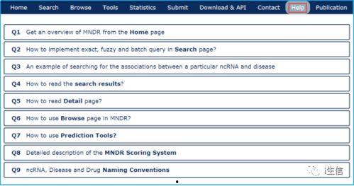 吃瓜文献全文阅读,揭秘娱乐圈幕后真相
