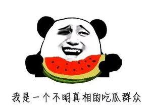 吃瓜反吃瓜群众的心态是什么,群众心态的微妙转变