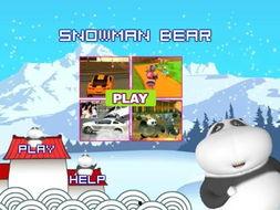 吃瓜小熊打雪仗,吃瓜小熊的欢乐雪仗之旅