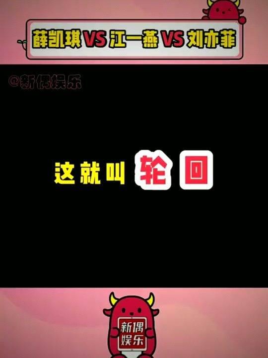 吃瓜薛凯琪,薛凯琪的甜蜜生活与演艺事业