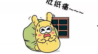 吃瓜群众 坏处,揭秘网络围观背后的隐忧