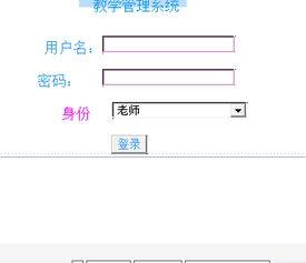 吃瓜密码跳转搭建