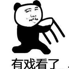 比赛吃瓜表情包,吃瓜表情包演绎的激情瞬间