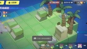 摸鱼吃瓜搞笑,笑料横生，欢乐无限