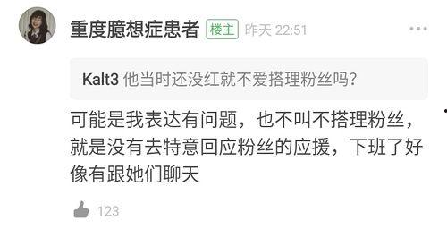 吃瓜研究聚集地