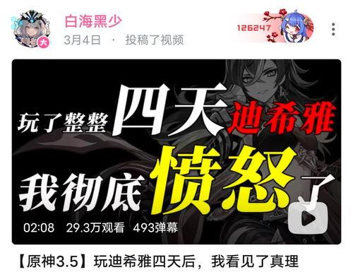 原神吃瓜剧情,瓜田李下，揭秘神秘角色背后的秘密