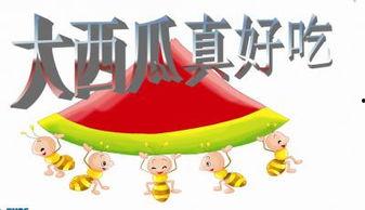 吃瓜大全ppt,揭秘娱乐圈幕后故事与热点事件