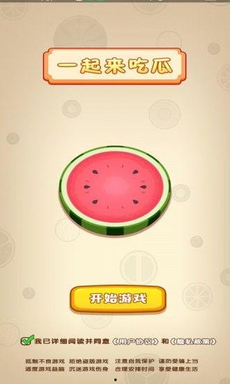 单机吃瓜,揭秘虚拟世界的娱乐生活